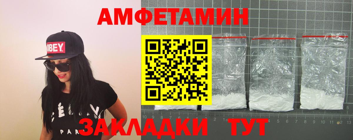 Ефремов  Амфетамин Premium  Амфетамин  АМФЕТАМИН  Вход с VPN 