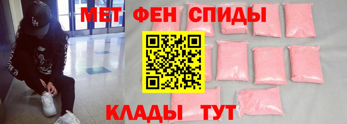 АМФ 97% Ефремов