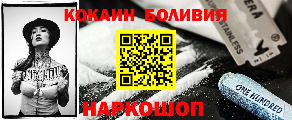 COCAIN VHQ  Вход с VPN  Ефремов 