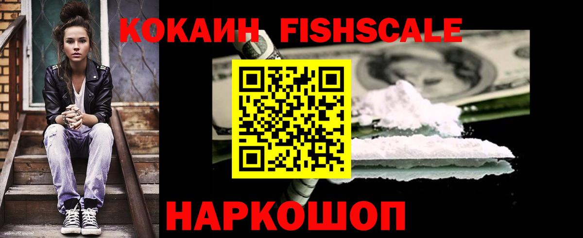 КОКАИН 98% Ефремов