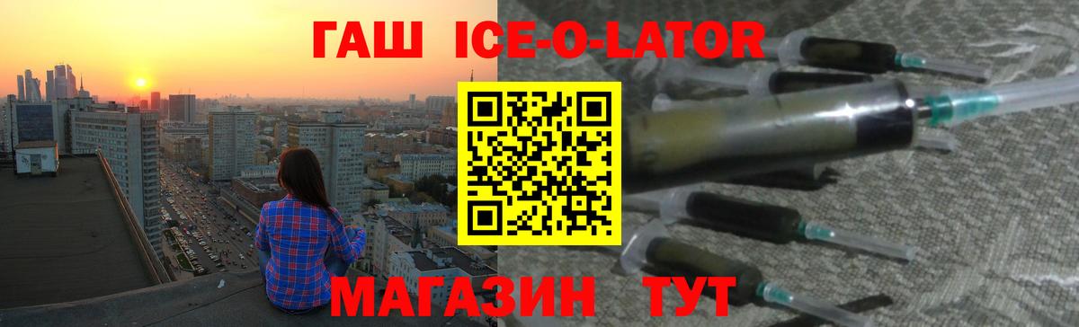 ГАШ hashish Ефремов