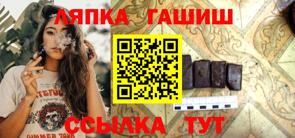 где найти наркотики  Гашиш убойный  Вход с VPN  Ефремов 
