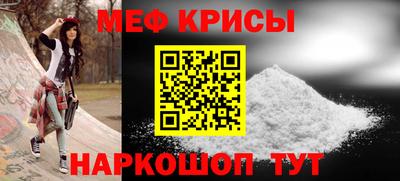 альфа пвп Белорецк