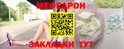 кристаллы Белореченск