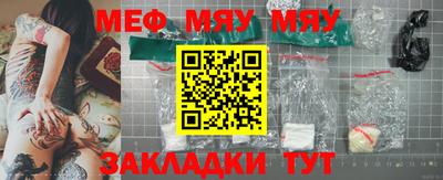 кристаллы Белореченск