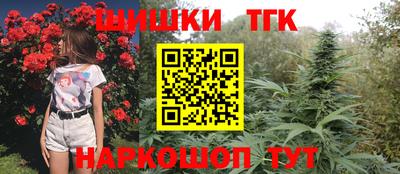 кристаллы Белореченск