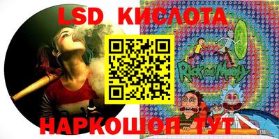 кристаллы Белореченск