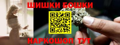 кристаллы Белореченск