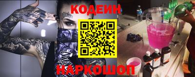 кристаллы Белореченск