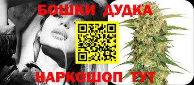 кристаллы Белореченск