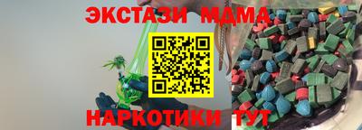кристаллы Белореченск