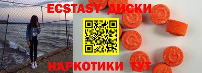 кристаллы Белореченск