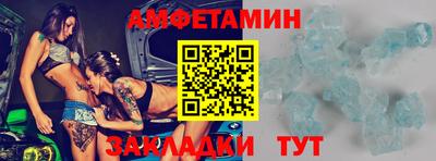кристаллы Белореченск
