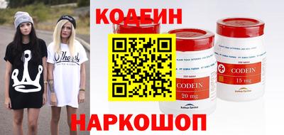 альфа пвп Белорецк