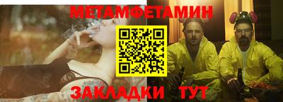 альфа пвп Белорецк
