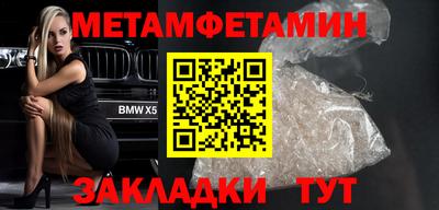кристаллы Белореченск