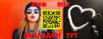 альфа пвп Белорецк
