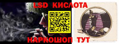 кристаллы Белореченск