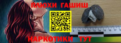 альфа пвп Белорецк