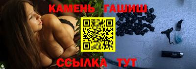кристаллы Белореченск