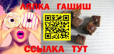 альфа пвп Белорецк