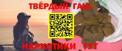 кристаллы Белореченск