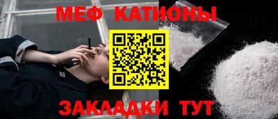 альфа пвп Белорецк