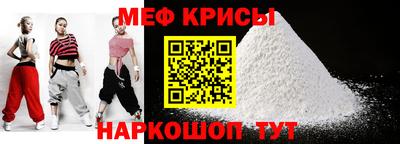 кристаллы Белореченск