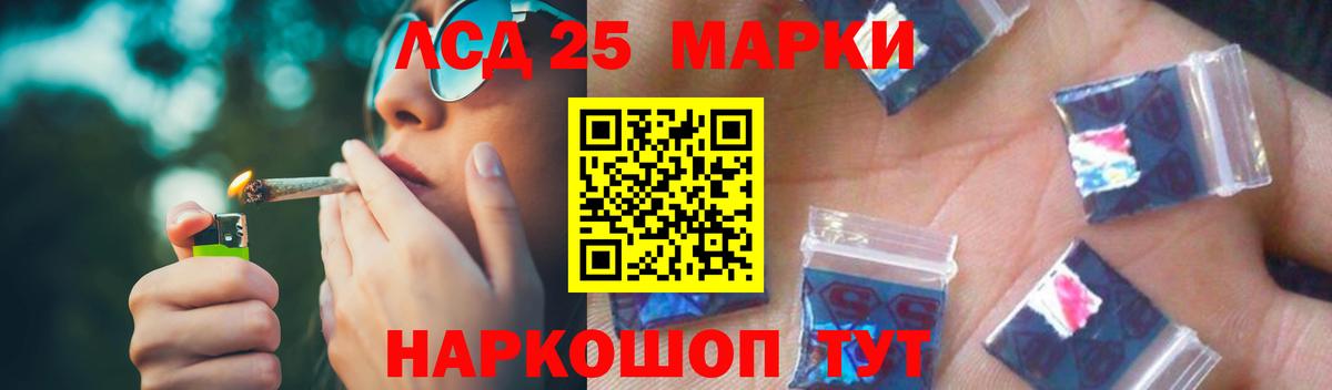 ЛСД экстази ecstasy Ефремов