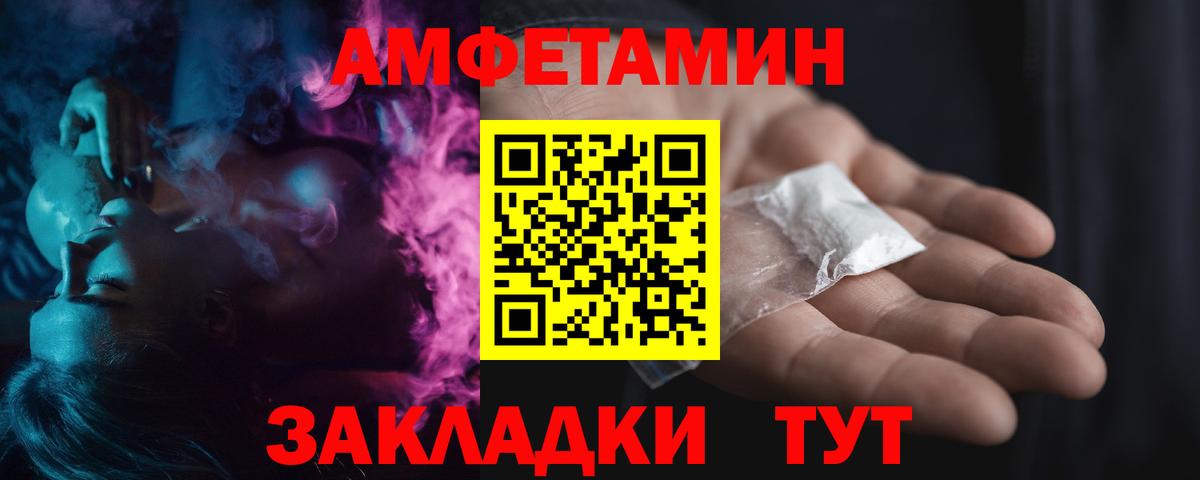 Метамфетамин Декстрометамфетамин 99.9% Ефремов