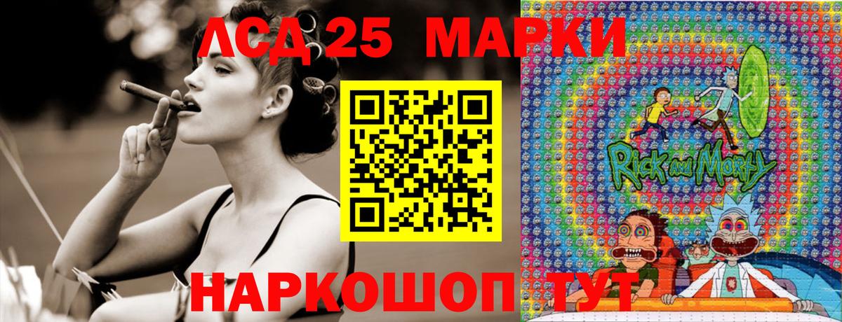 Ефремов  Марки N-bome 1,5мг  Вход с VPN 