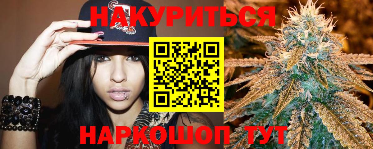 МАРИХУАНА марихуана  Вход с VPN  Ефремов  Бошки Шишки MAZAR  Канабис сатива 
